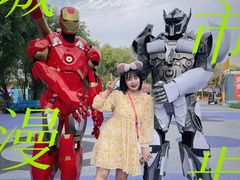 -水上乐园·欢乐世界