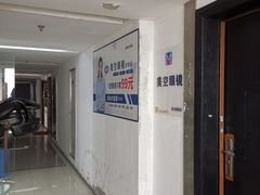 -美空眼镜·星趣控·新乐学·控优点合作店(周浦万达店)