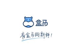 -盒马鲜生(红莲店)