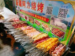 -新疆阿力烧烤