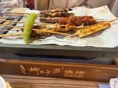 -柳叶刀烧烤(北大清华店)