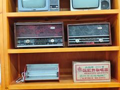 -新兴园饺子馆(河南街店)