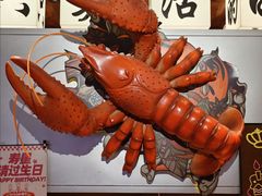 -熊记虾王·小龙虾(东晓南店)