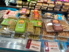 -王家沙点心店(南京西路总店)