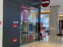 -COSTA COFFEE(龙德广场店)