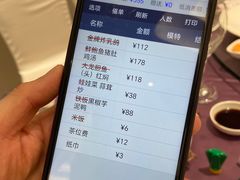 -鸿鑫海鲜楼(福辉店)