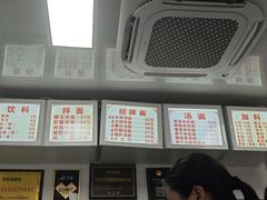 -无名氏面馆(邮电路店)