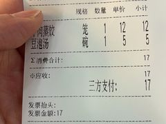 -白魁老号饭庄(交道口店)