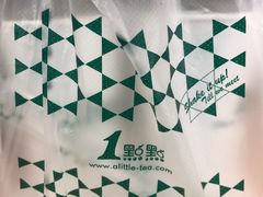 -1点点(芦潮港店)