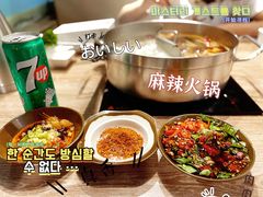 -野妹火锅(南园店)
