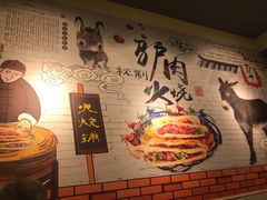 -驴公驴婆(曹杨店)