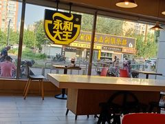 -永和大王(广渠店)