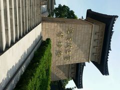 android_upload_pic-汉陵苑