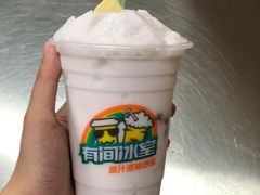 -有间冰室(侨港风情街店)