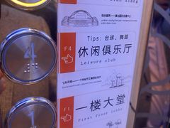 -一品滇香·云南菜(公益西桥店)
