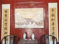 -库车王府