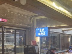 -一烧一烤•锦州烧烤(KTV包房·长江街店)