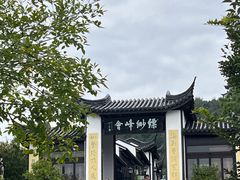 -缥缈峰景区