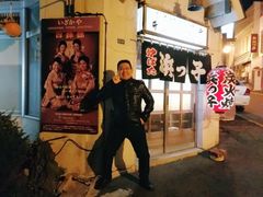 -四姐妹居酒屋