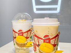 -古茗(吉祥北街店)