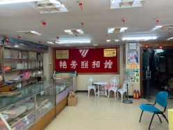 点击看大图 -艳芳照相馆