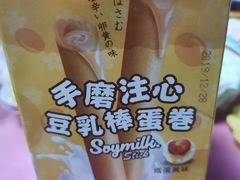 -津乐园(中山路店)