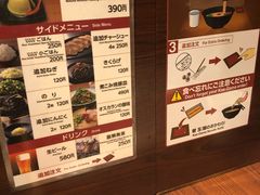 -一兰拉面(池袋店)