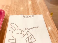 -满记甜品(荟聚购物中心店)