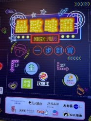-欧扬医疗美容