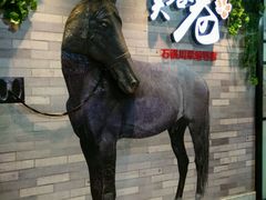 android_upload_pic-花椒笑成都小馆(百脑汇店)