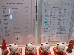 -Fridi Patisserie Cafe