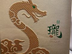 -誉珑轩