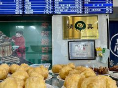 -老磁器口豆汁店(方庄店)