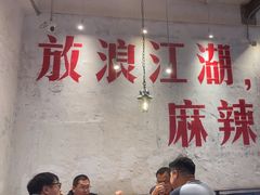 -馬伍旺川菜(安德门店)