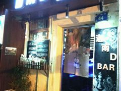 -迦南D BAR