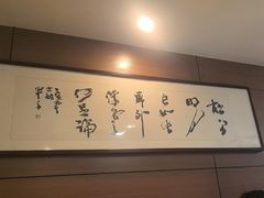 -老雒阳面馆·水席·洛阳菜(纱厂路店)