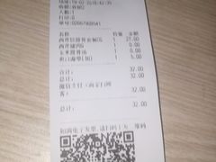 账单-大娘水饺(朝阳中路百润发店)