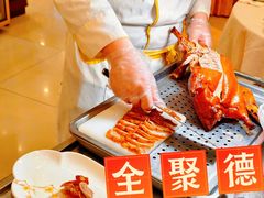 -北京全聚德(方庄店)