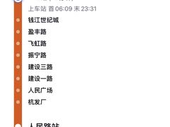 -闸弄口(地铁站)