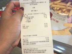 账单-麦当劳(总统大酒店店)