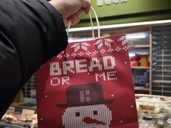 -面包与我Bread Or Me(长城汇店)