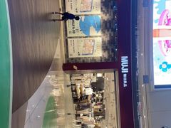 -MUJI无印良品(领秀城店)