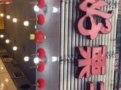-好好栗子店(海宁总店)