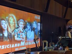 -MM·五声·音乐人与调酒师(西安路店)