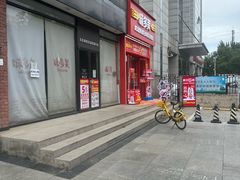 -味多美蛋糕(看丹桥店)
