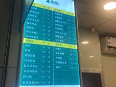 -1点点(南塘金茂府店)