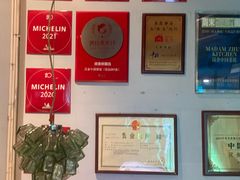 -漢舍中国菜馆(889广场店)