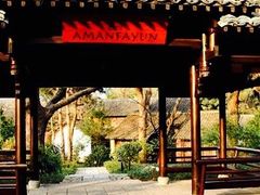 -法云安缦酒店