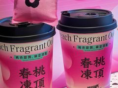 -莓超疯(百源店)