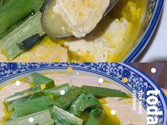 蔊菜蒸豆腐-杭越海鲜(迪荡店)
